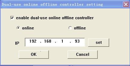 YM501 Pixel controller